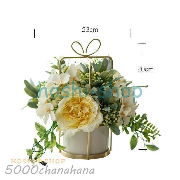 造花 インテリア 花瓶付き フラワーアレンジメント ブーケ パーツ