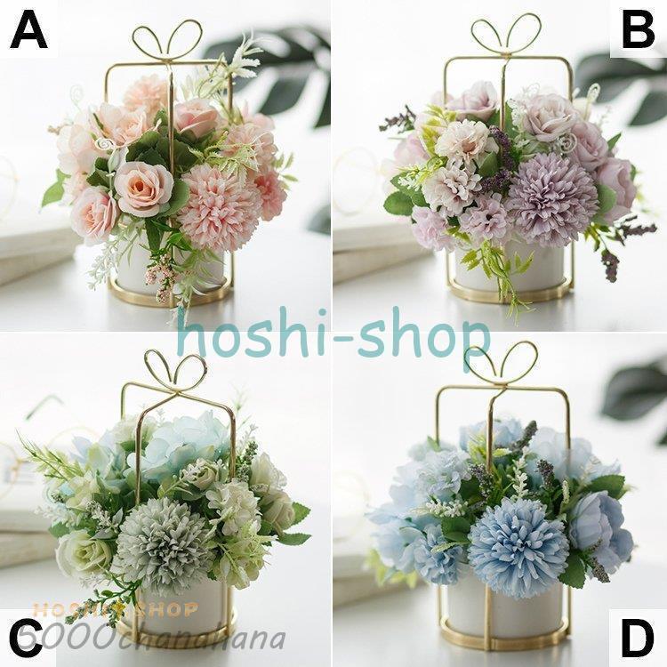 造花 インテリア 花瓶付き フラワーアレンジメント ブーケ パーツ