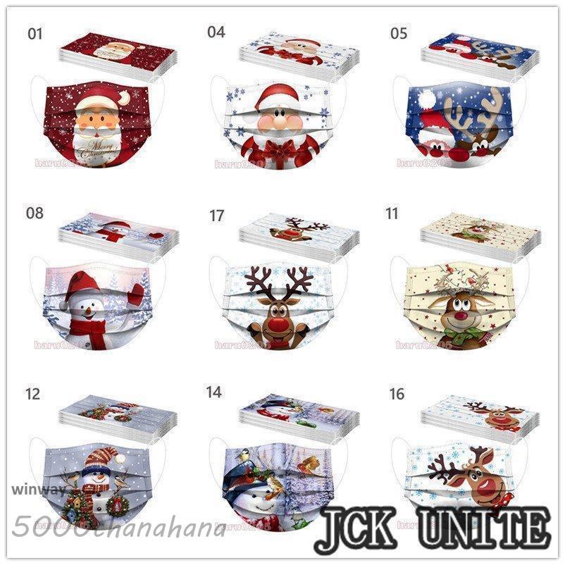 マスク クリスマス柄 使い捨て 不織布マスク 50枚セット 3層構造 成人