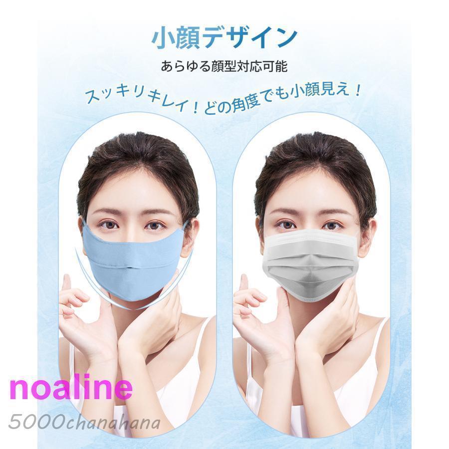 パック・フェイスマスク hamchan マスク 冷感 洗える 立体カット クール 個包装 布 顔 鼻穴付ケア