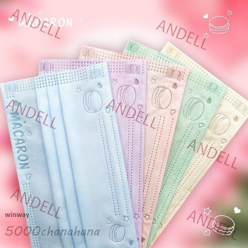 爆買 マスク 不織布 100枚入り 大人用 不織布マスク カラーマスク