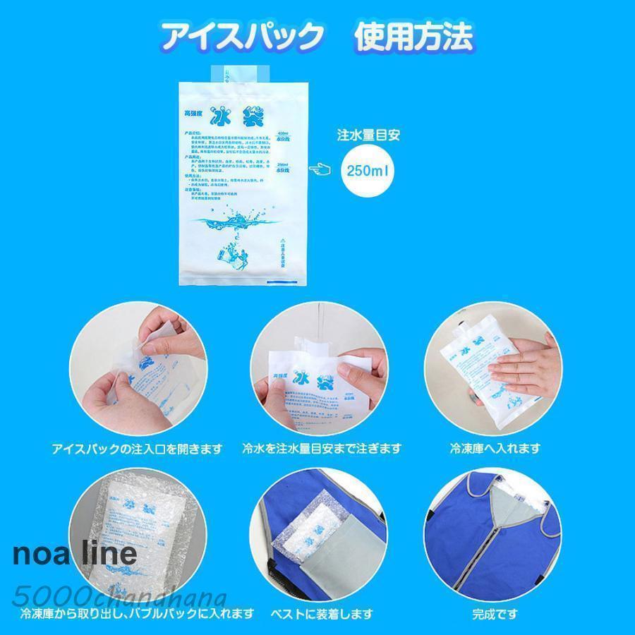 爆買 クールベスト アイスベスト 冷却ベスト ひんやり 作業着 冷感