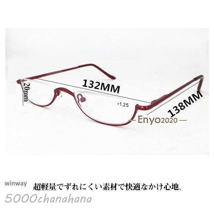 レディース PC老眼鏡 コンパクト 鼻掛け 老眼鏡 軽い メンズ 鼻メガネ