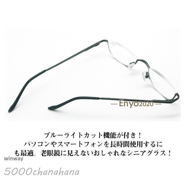 老眼鏡 ハーフリム 携帯用 ケース付 超軽量 コンパクト 男女兼用 Amazon.co.jp: [REAVEE] 老眼鏡 ハーフリム 携帯用 ケース付け 超軽量