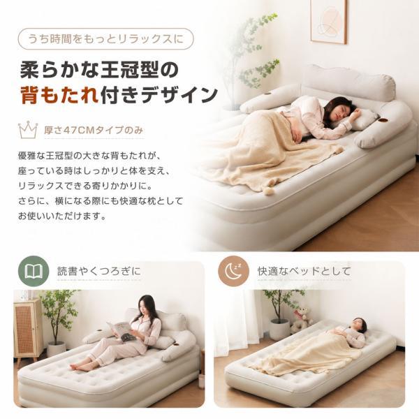 エアーベッド エアベッド 空気ベッド 2WAY 一人用 電動ポンプ内蔵