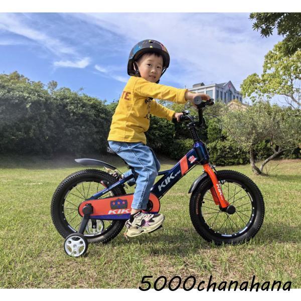 子供用自転車 16インチ 補助輪付き 幼児向け 自転車 スタンド?ベル 