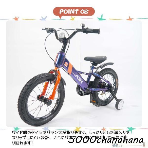 子供用自転車 16インチ 補助輪付き 幼児向け 自転車 スタンド?ベル 