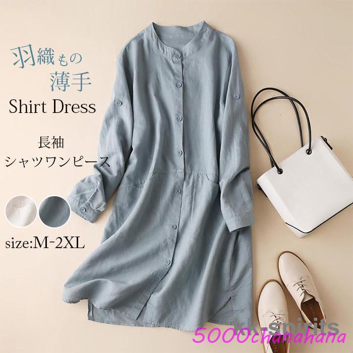 シャツ シャツワンピース レディース 前開き スリット チュニック 綿麻 