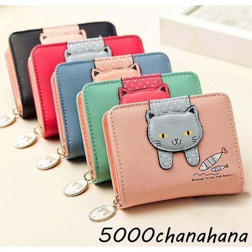 ふたつ折り財布 ウォレット 猫ちゃんデザイン フェイクレザー 札入れ
