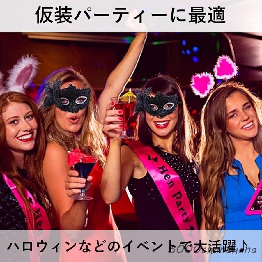 ベネチアンマスク 仮面 舞踏会 4色セット( ブラック、シルバー