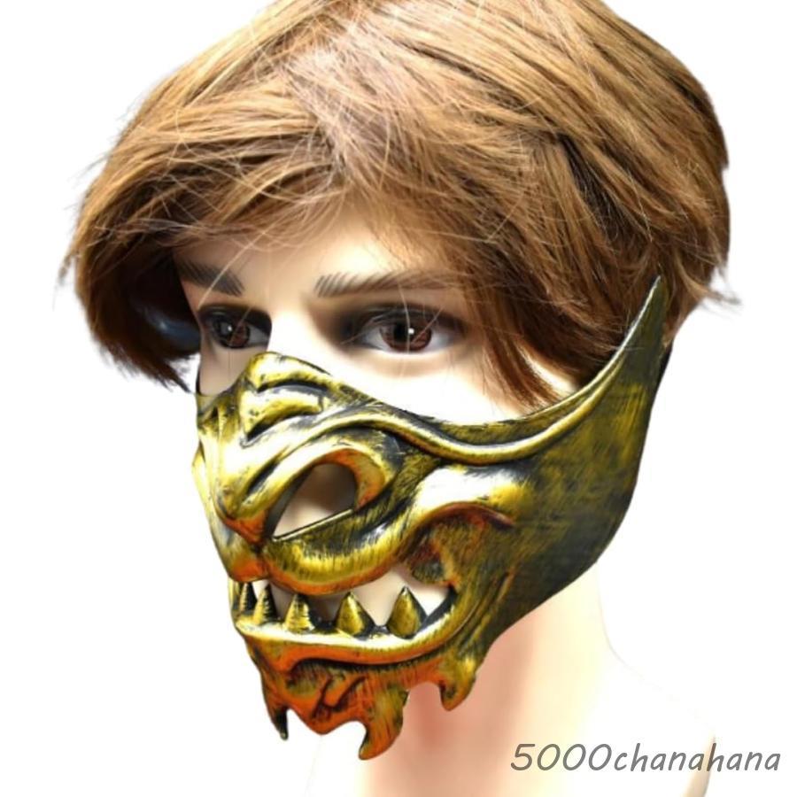 ハロウィン】悪魔マスク 仮装 仮面 半面 コスプレ ゴースト 般若 鬼 お