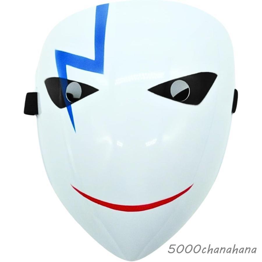 ハロウィン】ホラーマスク 笑顔仮面 コスプレ お面 怖い 洋画 仮装(D