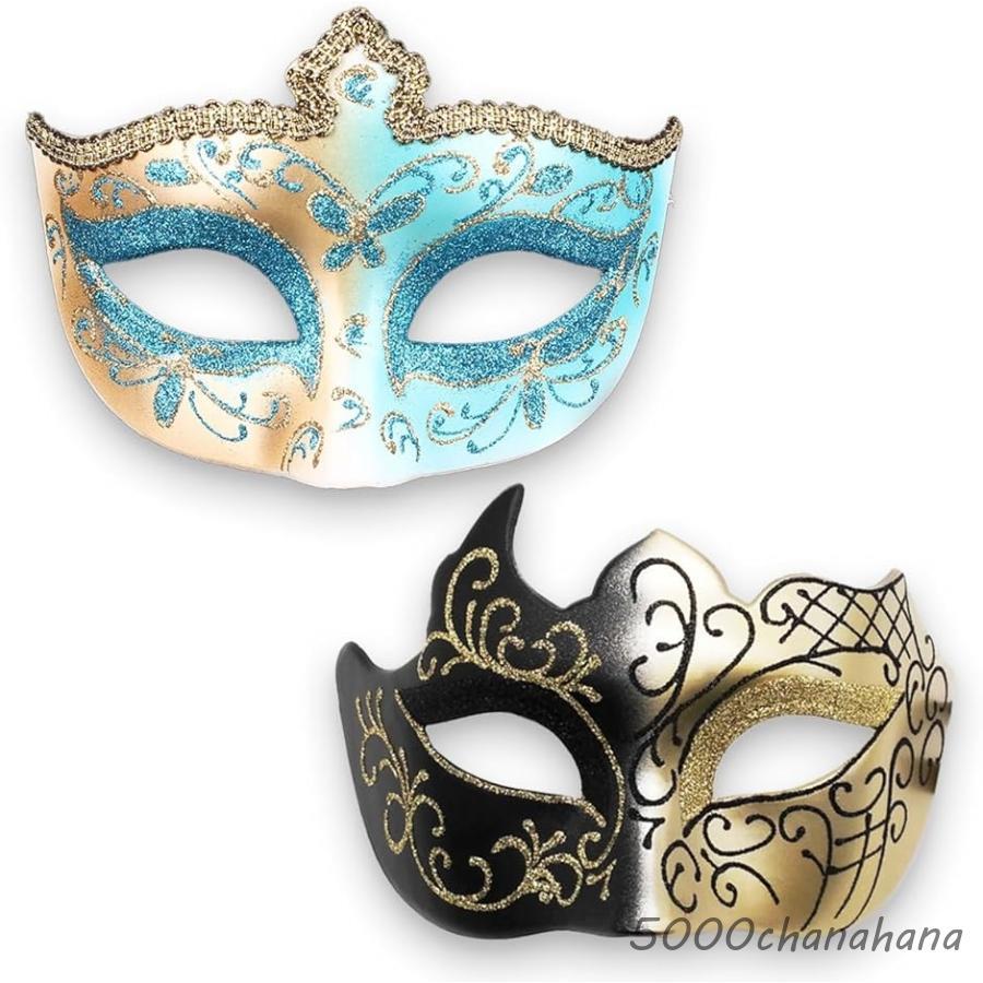 ハロウィン】ベネチアンマスク 仮面 お面 コスプレ 覆面 仮装 舞踏会