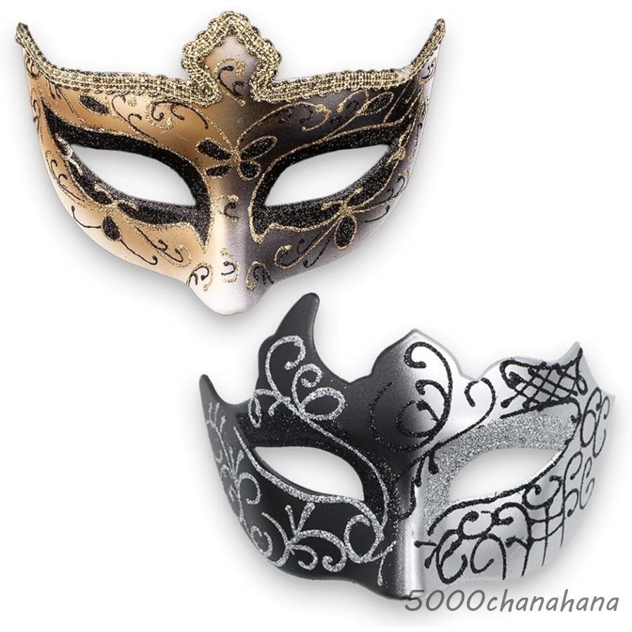 ハロウィン】ベネチアンマスク 仮面 お面 コスプレ 覆面 仮装 舞踏会