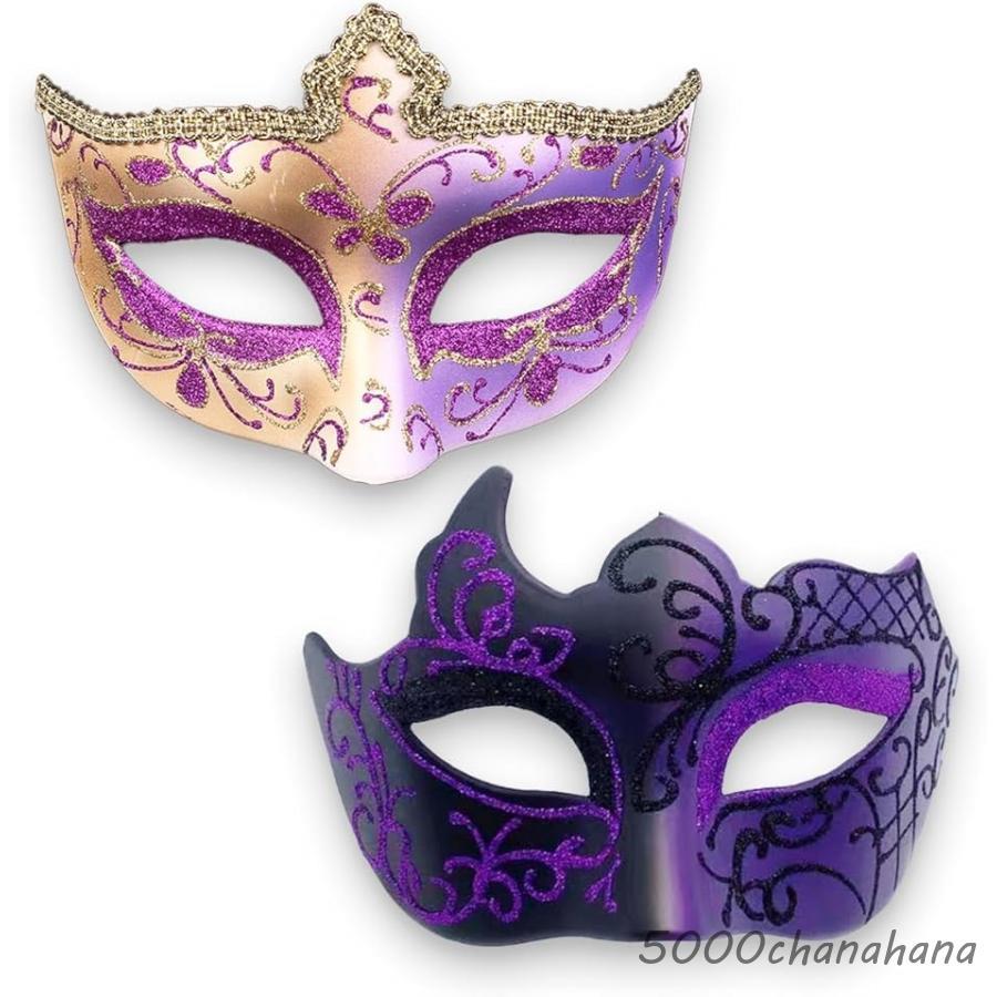 D*d様 ベネチアンマスク　2個セット Amazon.co.jp: Archnote 仮面 ベネチアンマスク 仮面舞踏会 マスク お