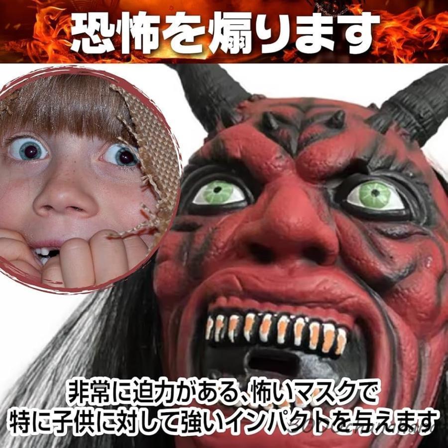 送料無料】鬼 お面 マント 屍鬼 ラバーマスク 変装 怖い リアル 節分