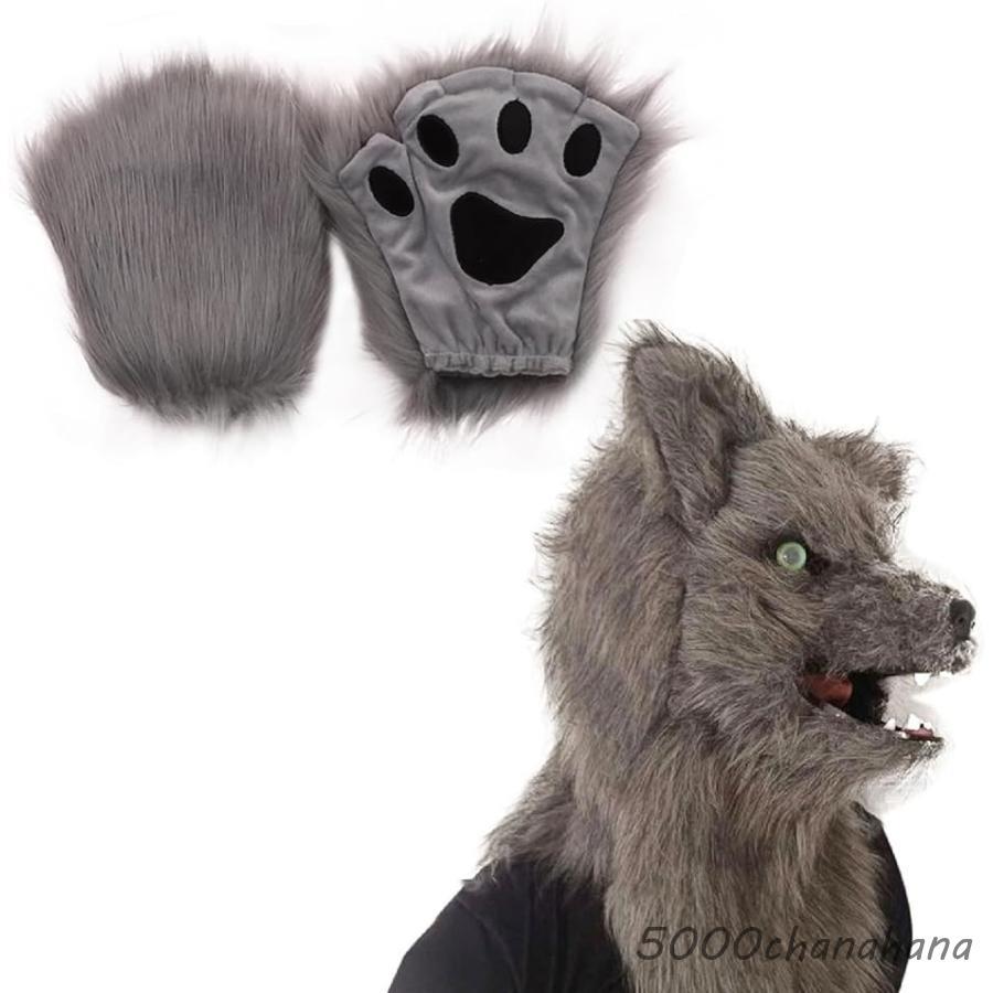 コスプレ 狼 オオカミ 7点セット 仮装 クリスマス コスプレ 狼 オオカミ 7点セット 仮装 クリスマス Qoo10] 仮装