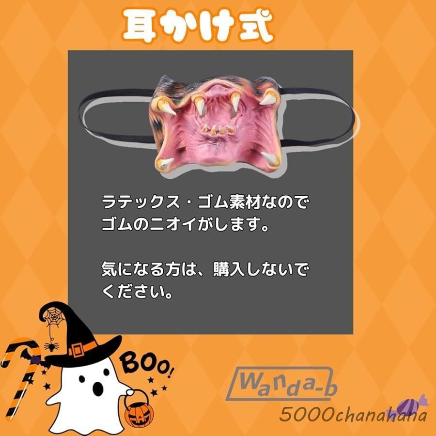 恐怖 レプタリアン エイリアン プレデター 爬虫類 マスク ヘッドギア