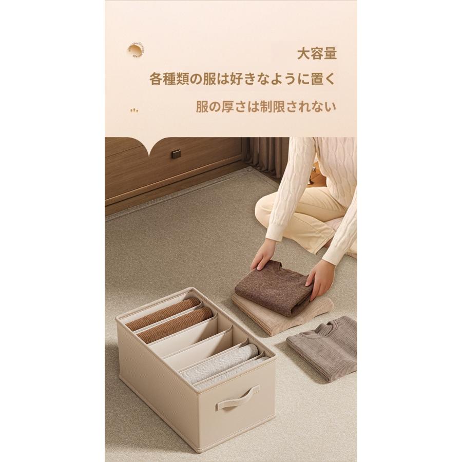 衣類収納ケース シンプル 仕切りボックス 収納ケース 折りたたみ 5マス