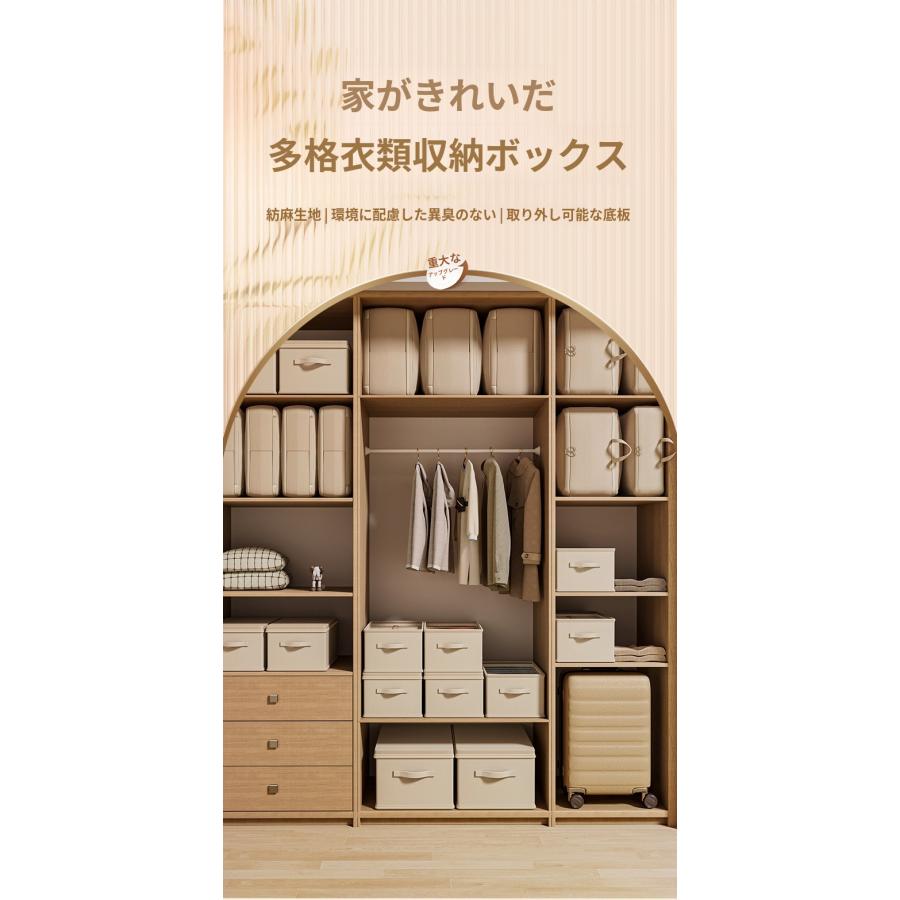 衣類収納ケース シンプル 仕切りボックス 収納ケース 折りたたみ 5マス