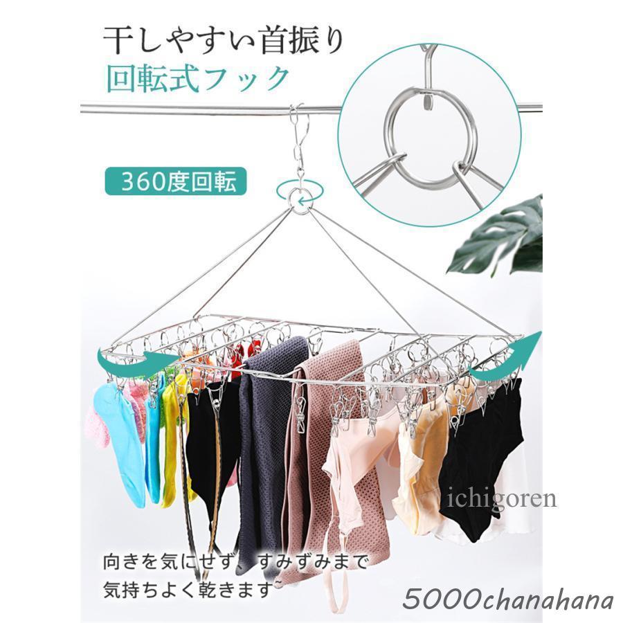 爆買 ピンチハンガー ステンレス 絡まない 52個付き ピンチ 引っ張る