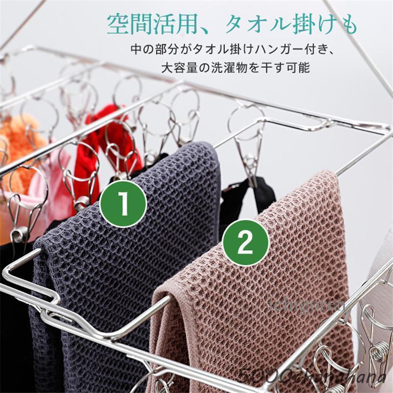 ピンチハンガー ステンレス 絡まない 52個付き ピンチ 引っ張る 物干し