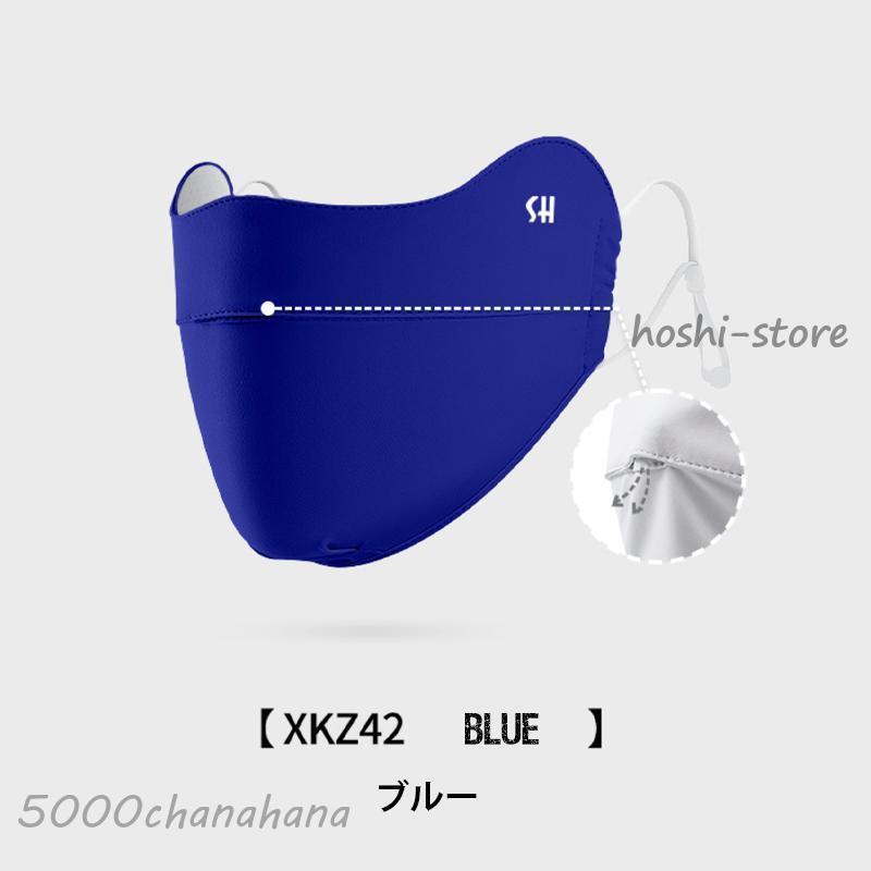 冷感 マスク 鼻穴付き 呼吸穴 uv 洗える 日焼け防止 uvカット 紫外線