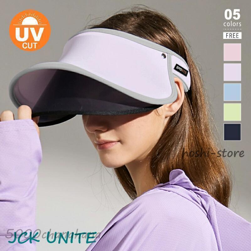 サンバイザー uvカット つば広 レディース uv フェイスガード 日よけ