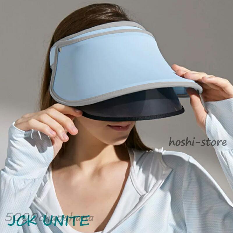 サンバイザー uvカット つば広 レディース uv フェイスガード 日よけ