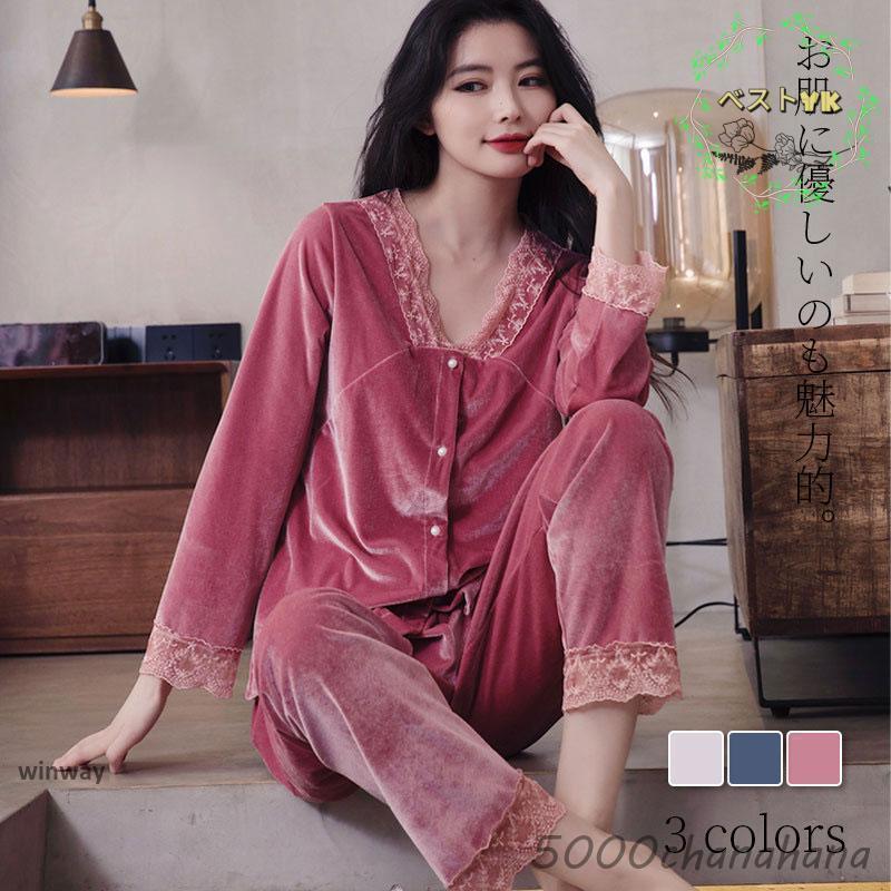 パジャマ モコモコルームウェア レディース 冬 長袖 レースVネック