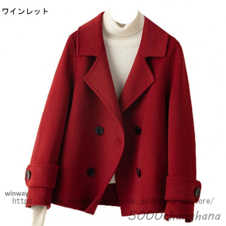 チェスターコート レディース ショートコート 40代 アウター 服