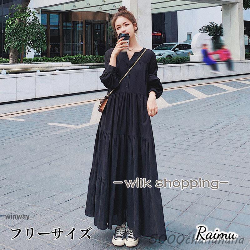 ワンピース レディース マキシ丈ワンピース 長袖 おしゃれ きれいめ 黒