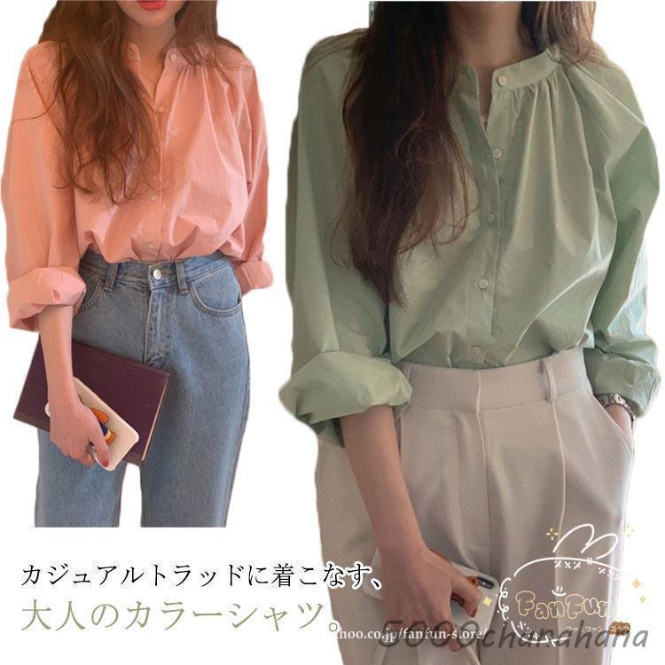 爆買 ピンク シャツ ノーカラー 冬 長袖 トップス 無地 秋 ブラウス 春
