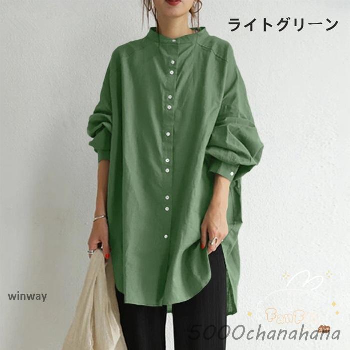 アルベロベロ新品未使用タグ無し　グリーン系チュニックブラウスシャツ チュニックシャツ ロングシャツ ブラウス レディース カジュアル