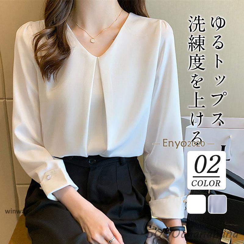 ブラウス レディース 長袖 春秋 Vネック 長袖シャツ トップス 体型 