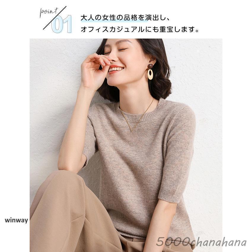 サマーニットシャツ tシャツ セーター ブラウス 半袖ニット 無地 春 夏 