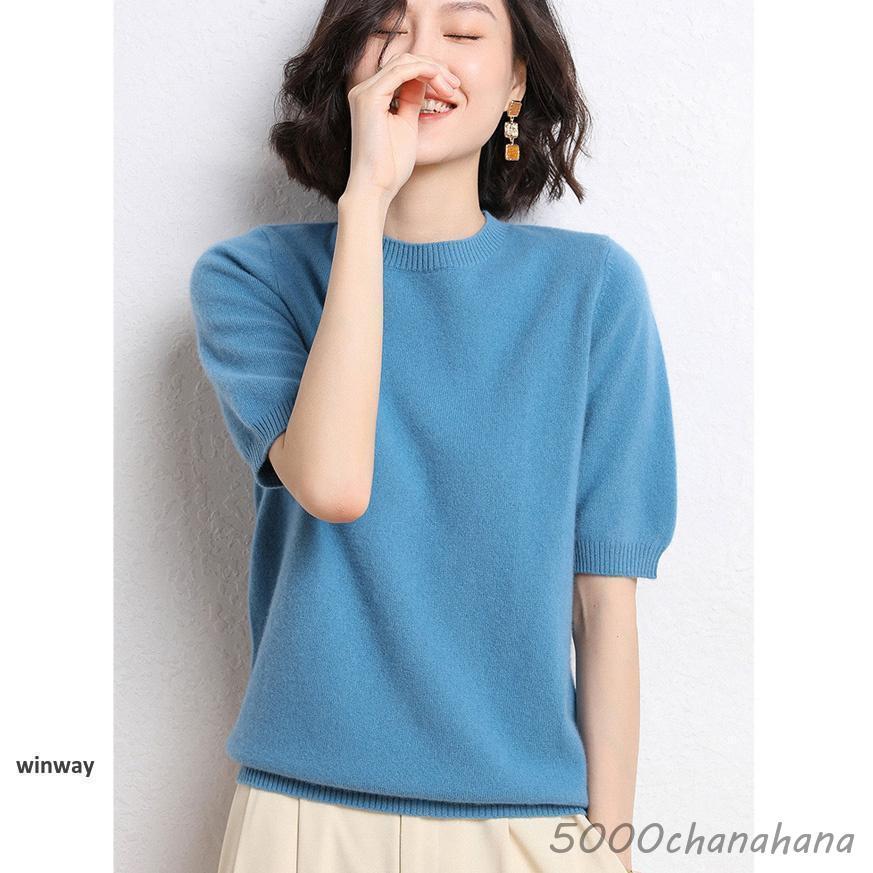 サマーニットシャツ tシャツ セーター ブラウス 半袖ニット 無地 春 夏 