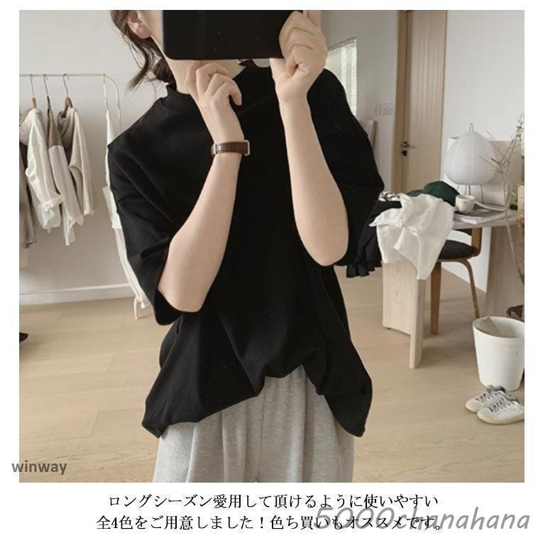 Tシャツ 半袖 レディース モックネック カットソー トップス 夏 大きい