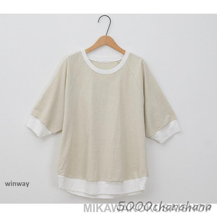 七分袖カットソー レディース 麻 ゆったり Tシャツ 7分袖 トップス