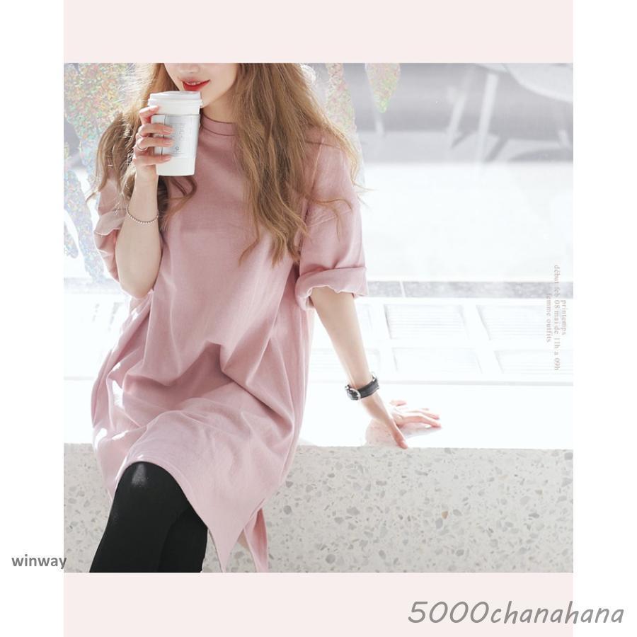 チュニックtシャツ レディース tシャツワンピース 無地 ワイド 丸首