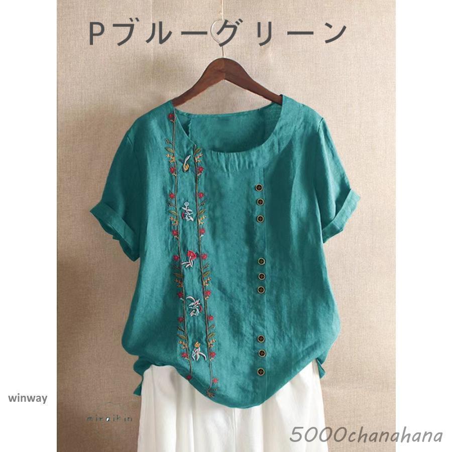 tシャツチュニック レディース 半袖 トップス リネンシャツ 綿麻風