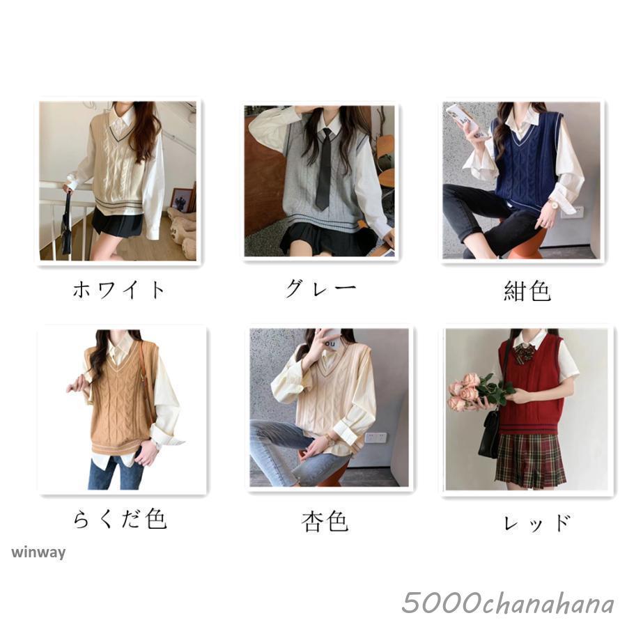 爆買 ライン入り ニットベスト Vネック スクールベスト 女子 学生 制服