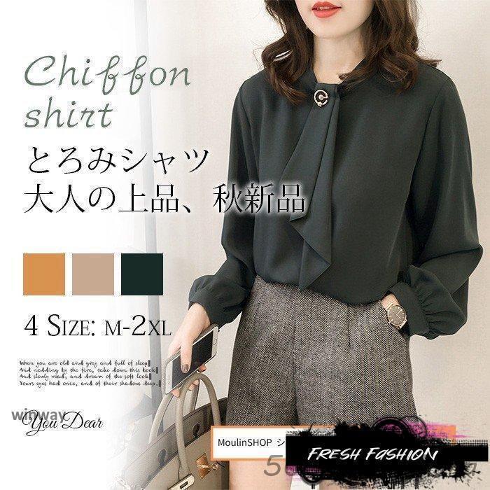 とろみブラウス ボリューム袖 レディース シャツ シフォンブラウス