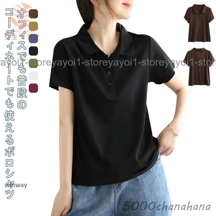 レディース Tシャツ カットソー 半袖 お洒落 夏服 トップス ティシャツ 黒 日本製 半袖 tシャツ トップス レディース 春 夏 無地 厚手 カットソー