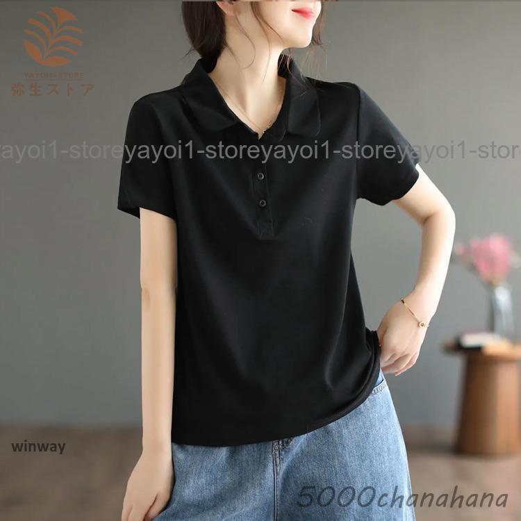 シャツ レディース 半袖 Tシャツ 夏服 カットソー トップス 襟付き