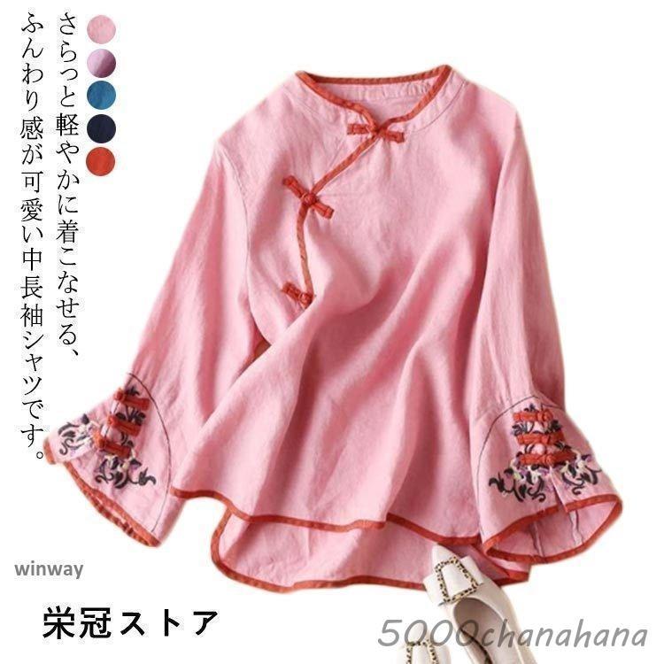 チャイナボタン Tシャツ 長袖 リネンブラウス 唐装漢服 レディース