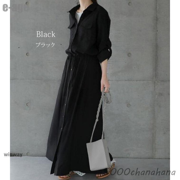 まくり袖で二の腕カバー ワンピース ロングワンピース シャツ
