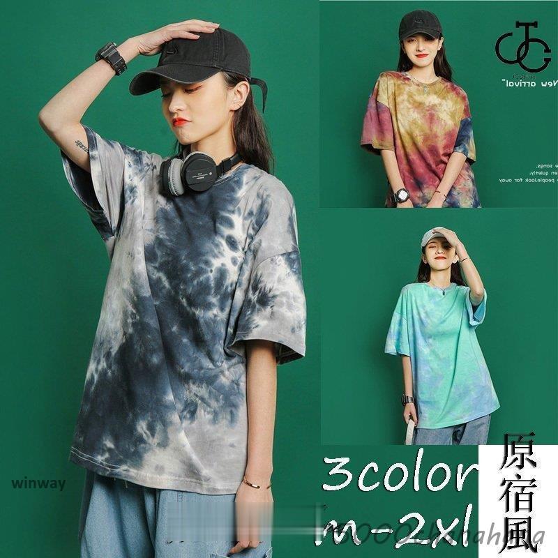 Tシャツ レディース タイダイ柄 半袖 夏 ゆるい トップス 韓国 