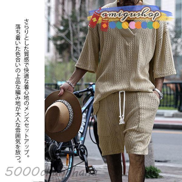 とわ様】すのチル ニットパーカー パンツ 2点セット Man とわ様】すの