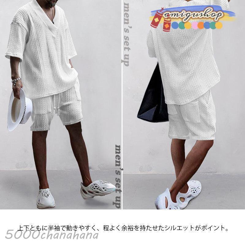 メンズ セットアップ サマーニット 上下2点セット トップス ショート